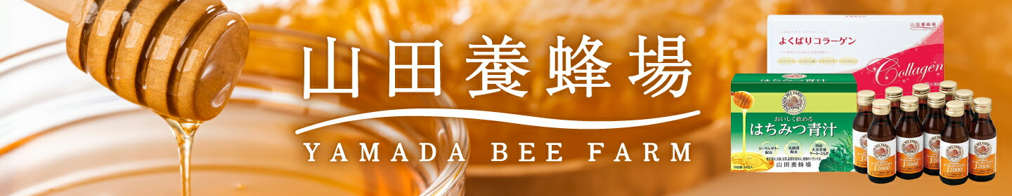 楽天市場】【ふるさと納税】【数量限定】温泉むすめ「奥津かがみ」限定