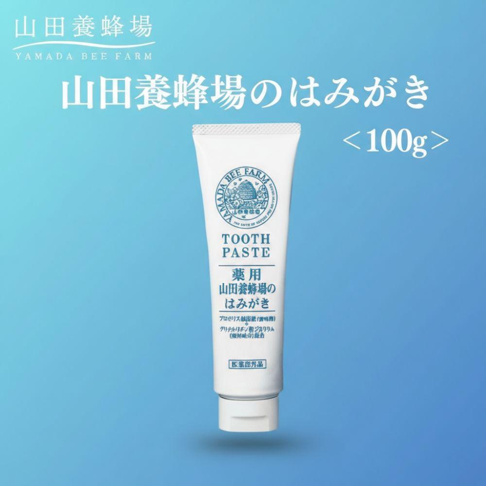 【ふるさと納税】山田養蜂場の口輪がき 100g【006-a134】【山田養蜂場】