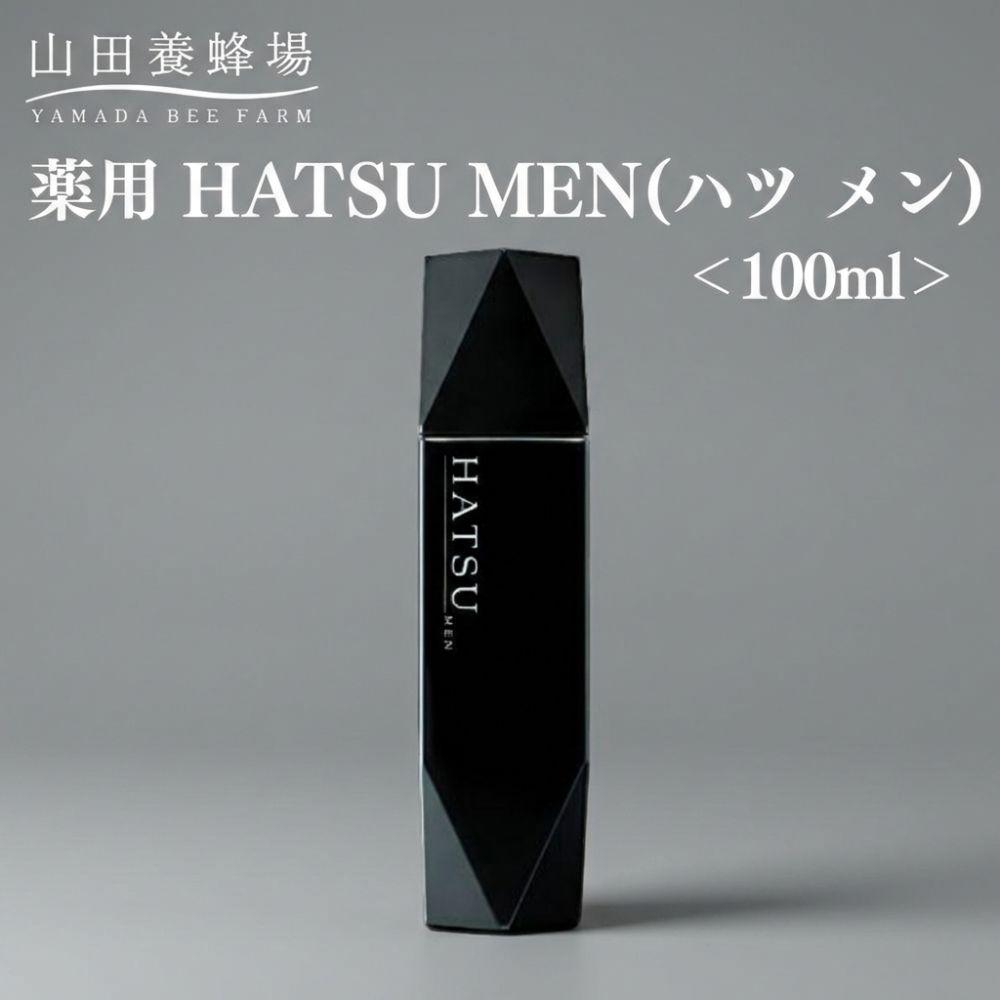 【ふるさと納税】薬用 HATSU MEN(ハツ メン) 100ml【006-a132】【山田養蜂場】｜岡山県鏡野町 15,540円