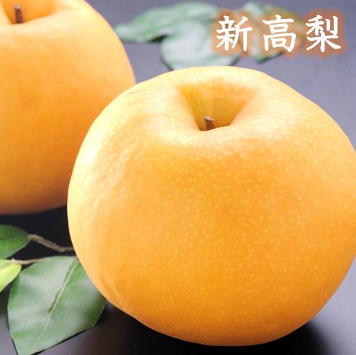 【ふるさと納税】 岡山県 勝央町産 梨 新高梨 4kg箱 (4～5玉) ＜10月中旬から11月上旬発送＞ _A20