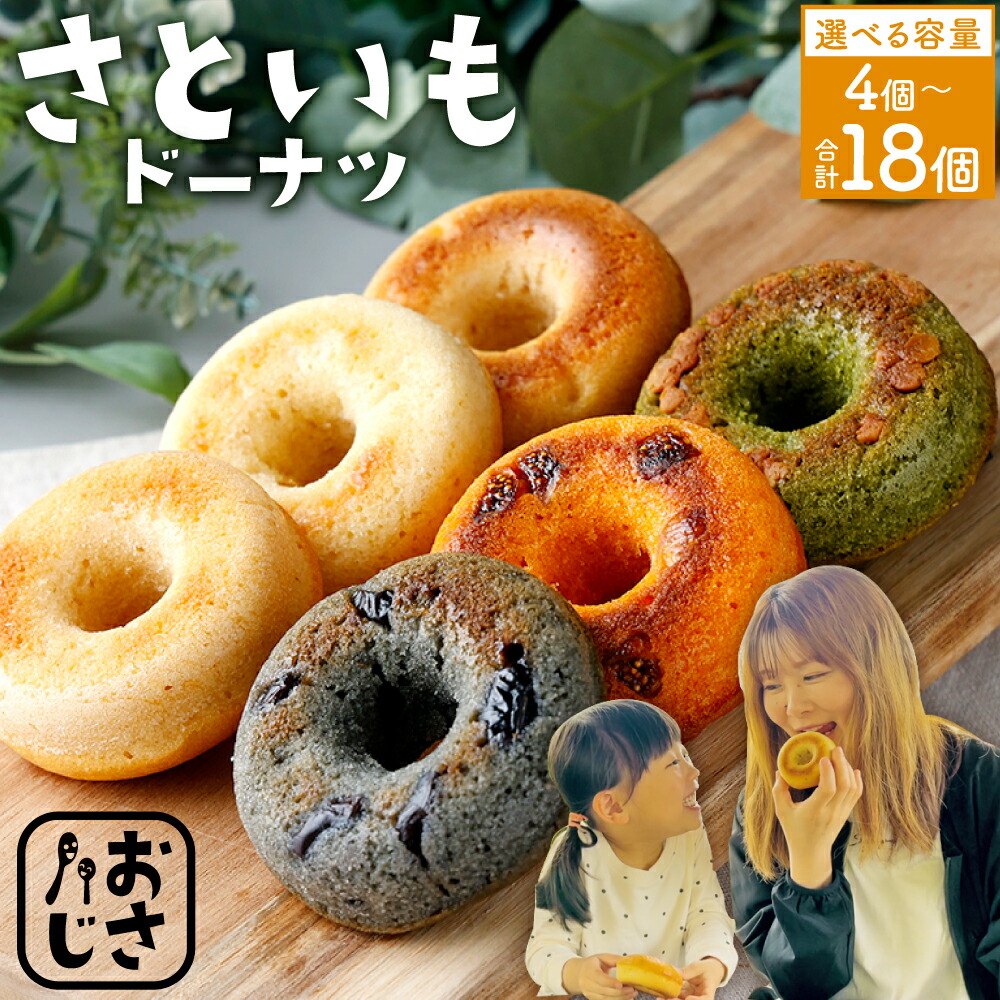 楽天市場】【ふるさと納税】ノエルドーナツ 焼きドーナツ 5種 10個