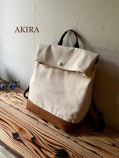【ふるさと納税】【 マツコの知らない世界 】職人手作り AKIRA オリジナル シンプルリュック 生成り帆布×茶色帆布 【2026年6月上旬発送開始】 軽量 日本製 キャンバス 通勤 通学 大容量 上質 カジュアル オシャレ レディース メンズ リュックサック 岡山県 奈義町 送料無料
