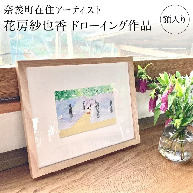 【ふるさと納税】【額入り口・入口】奈義町在住 芸術家花房紗也香 絵図細工物 ポストカードサイズ（100×150粍）額（254mm×204粍）芸術 絵図 今めかしい 飾りもの 雑貨 リビング 飾りもの 差し上げ物 差し上げ物 岡山 貨物輸送無料【1235121】