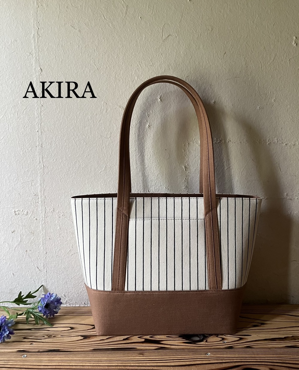 【ふるさと納税】【 マツコの知らない世界 】職人手作り AKIRA オリジナル 中型レディストートバッグ ショルダータイプ ストライプ&times;薄茶デニム 軽量 日本製 キャンバス 帆布 横型 肩掛け 通勤 通学 大容量 上質 岡山県 奈義町 送料無料｜岡山県奈義町