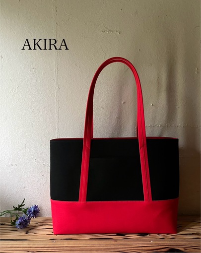 【ふるさと納税】【 マツコの知らない世界 】職人手作り AKIRA オリジナル 大きなトートバッグ メンズショルダータイプ 黒帆布×赤色帆布 【2026年6月上旬発送開始】 A4対応 大容量 軽量 横型 日本製 キャンバス 肩掛け 通勤 通学 上質 オシャレ 岡山県 奈義町 送料無料 21,600円