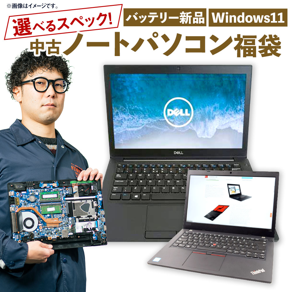 楽天市場】【ふるさと納税】EPSON製 Endeavorシリーズ メモリ4GB Win11