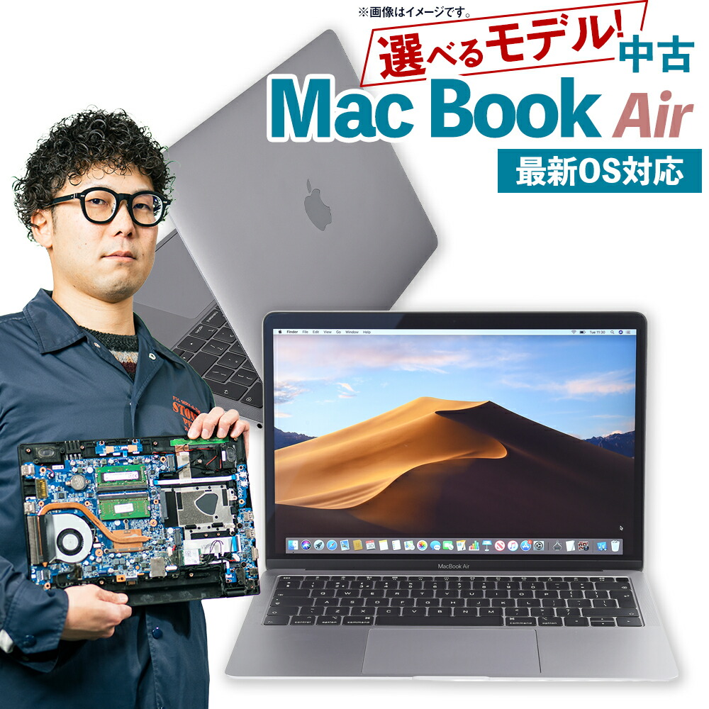 【ふるさと納税】【選べる類概念】【乾電池静電容量85%以上引きうける】何色が届くかお命のせんたく！中古Mac Book Air 13.3in / 13.6in M1 / M2 / M3 記憶装置16GB SSD512GB 万覚え帳マイコン 1台 パソコン マイコン 中古 Mac Book Air マック読みもの 機械類 岡山県 奈義町 貨物輸送無料