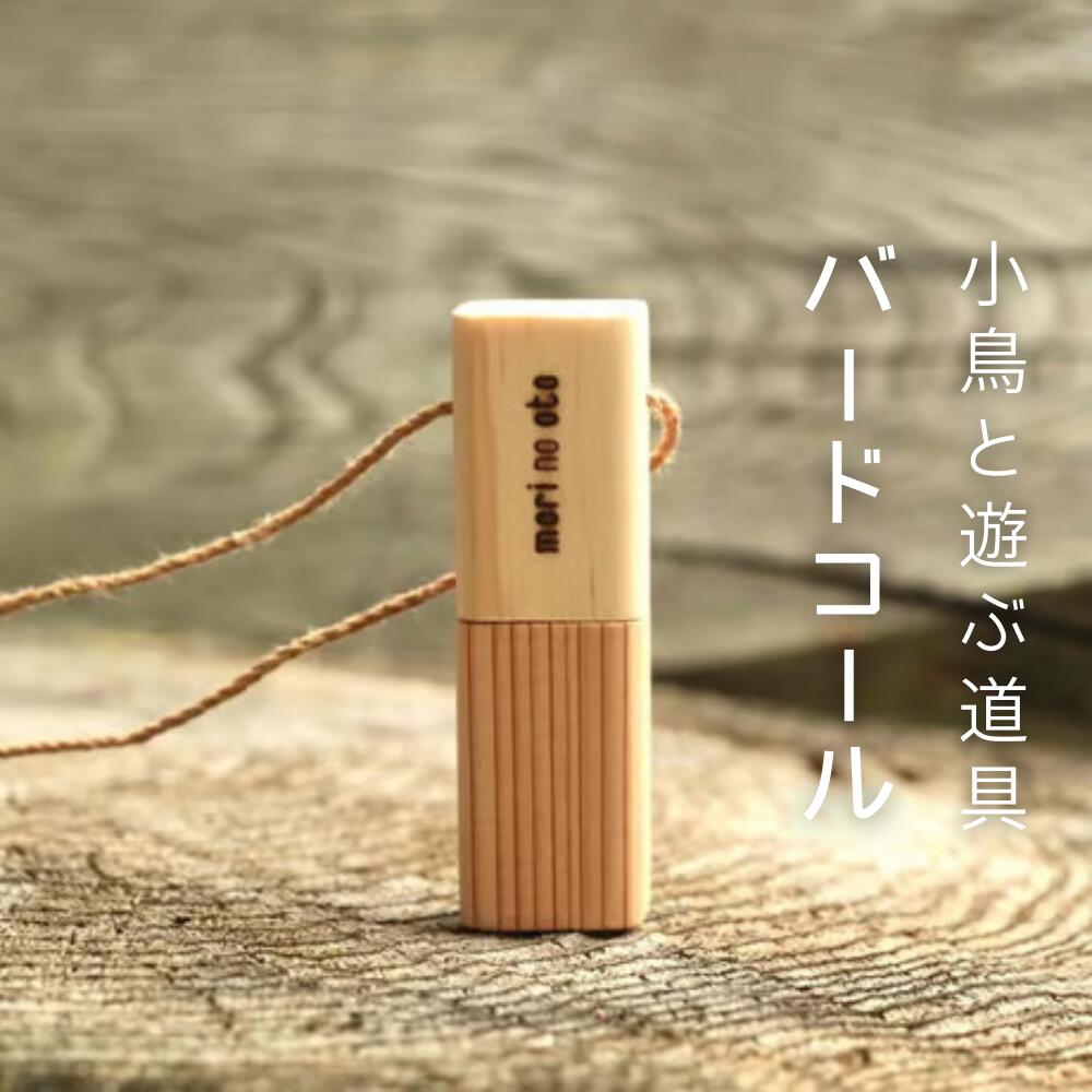 琵琶湖よし笛　天然木　日本製　和楽器　和楽　伝統 楽天市場】【ふるさと納税】琵琶湖産の葦を使用した「琵琶湖よし