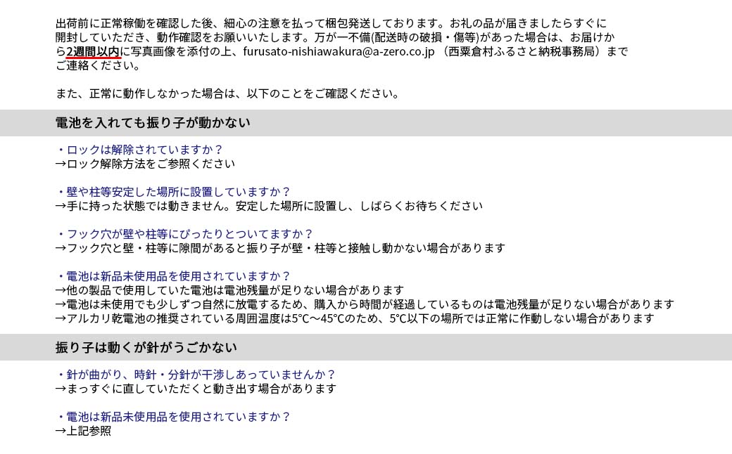 【ふるさと納税】D-11トイプードルブラウン-犬の振り子時計