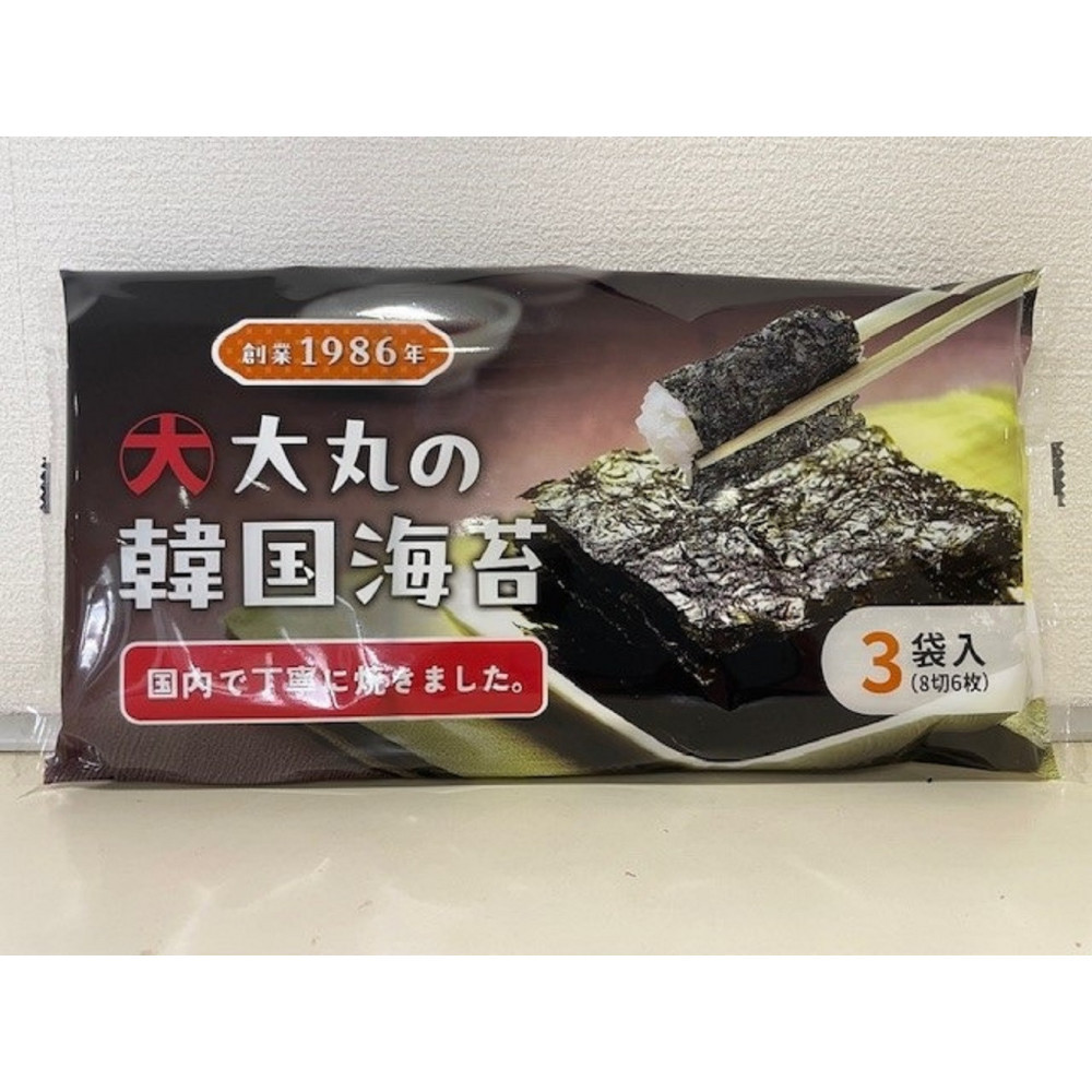 【ふるさと納税】大丸の韓国海苔　３パック&times;２８個 | 海苔パック おつまみ お弁当 食品 無添加 風味豊か お取り寄せ 通販 広島市｜広島県広島市