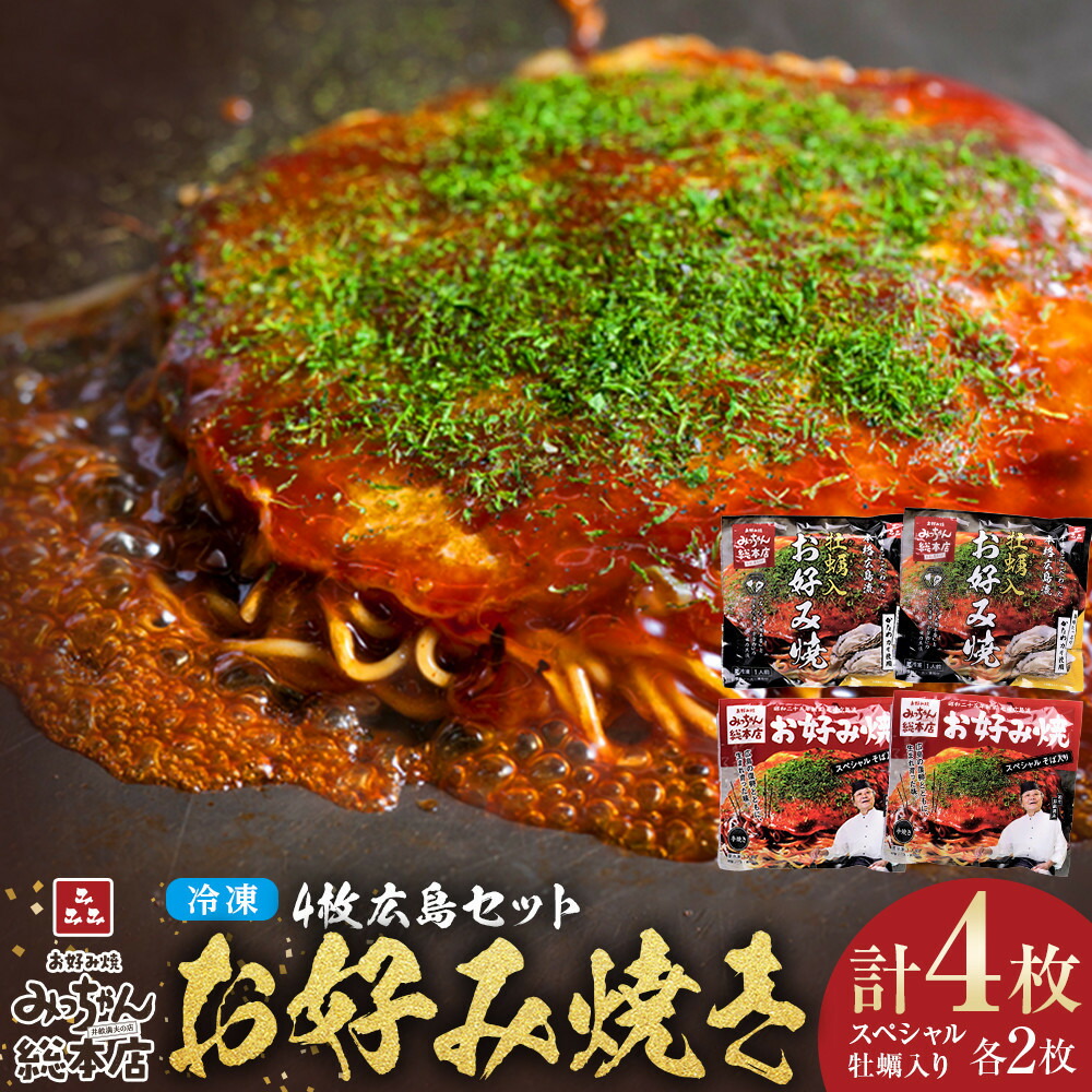 楽天市場】【ふるさと納税】〈選べる容量・配送回数〉【みっちゃん総