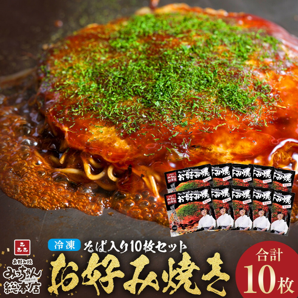 楽天市場】【ふるさと納税】〈選べる容量・配送回数〉【みっちゃん総