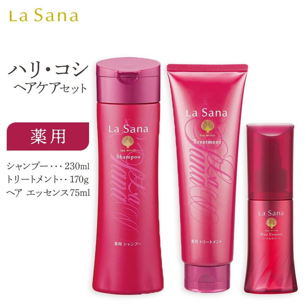 楽天市場】【ふるさと納税】 ラサーナ プレミオール 21日間 スターター