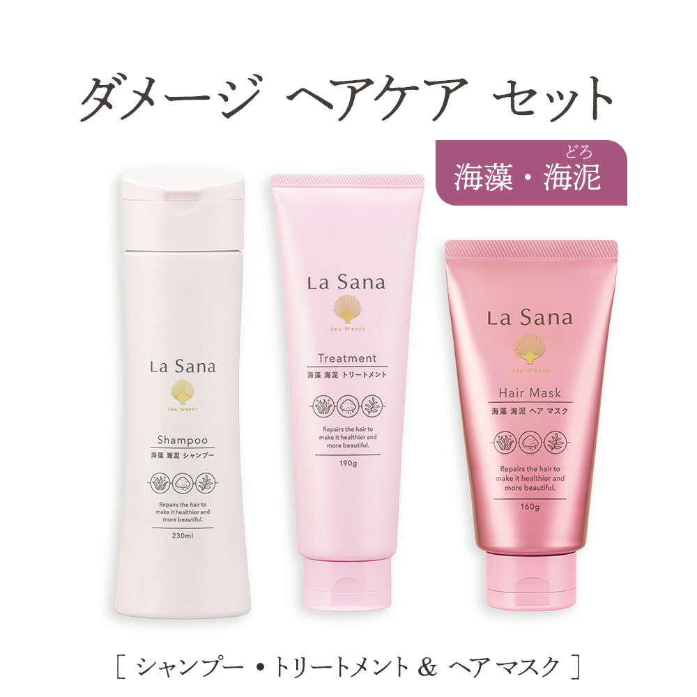 楽天市場】【ふるさと納税】 ラサーナ プレミオール 21日間 スターター