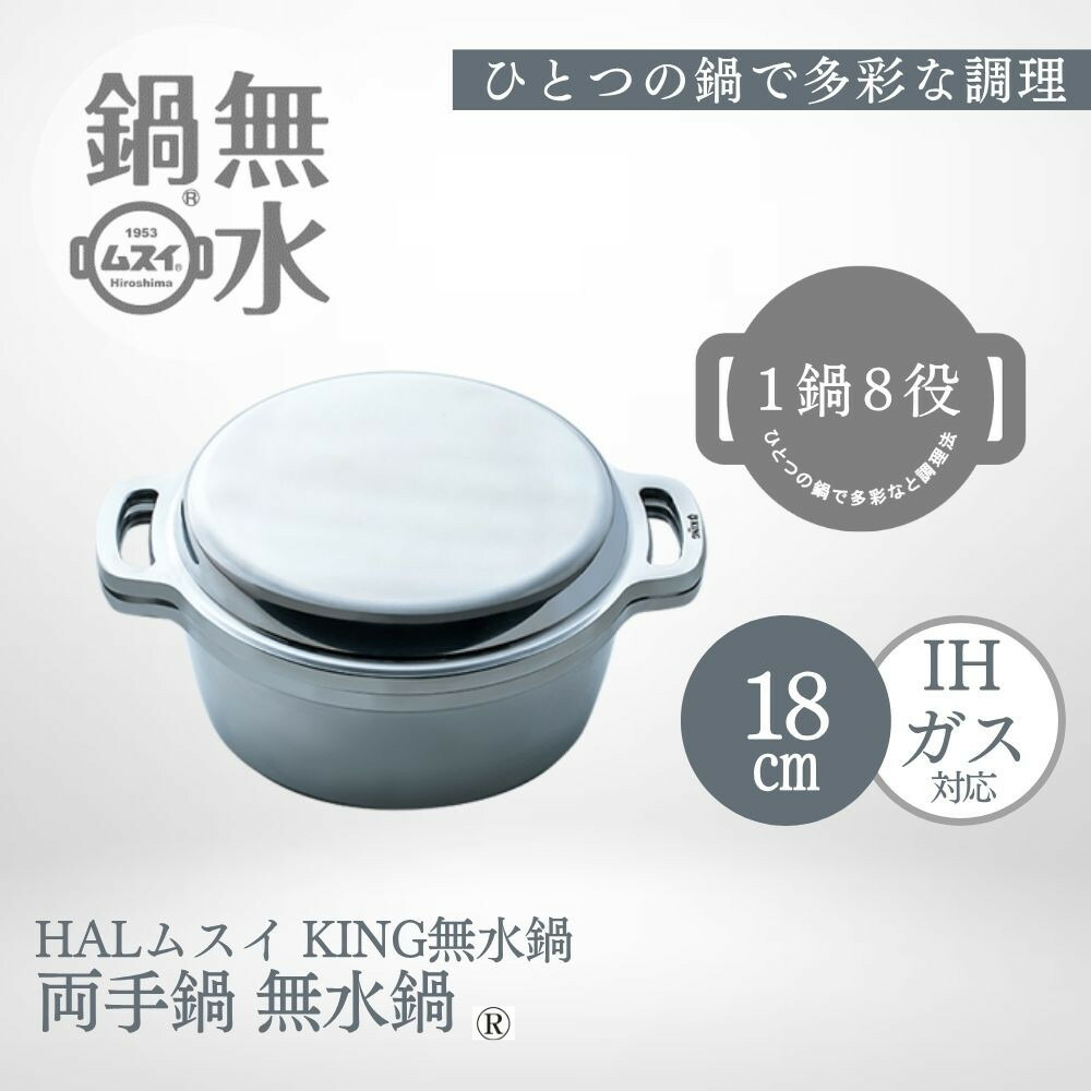 広島市旅する引き換え証特集