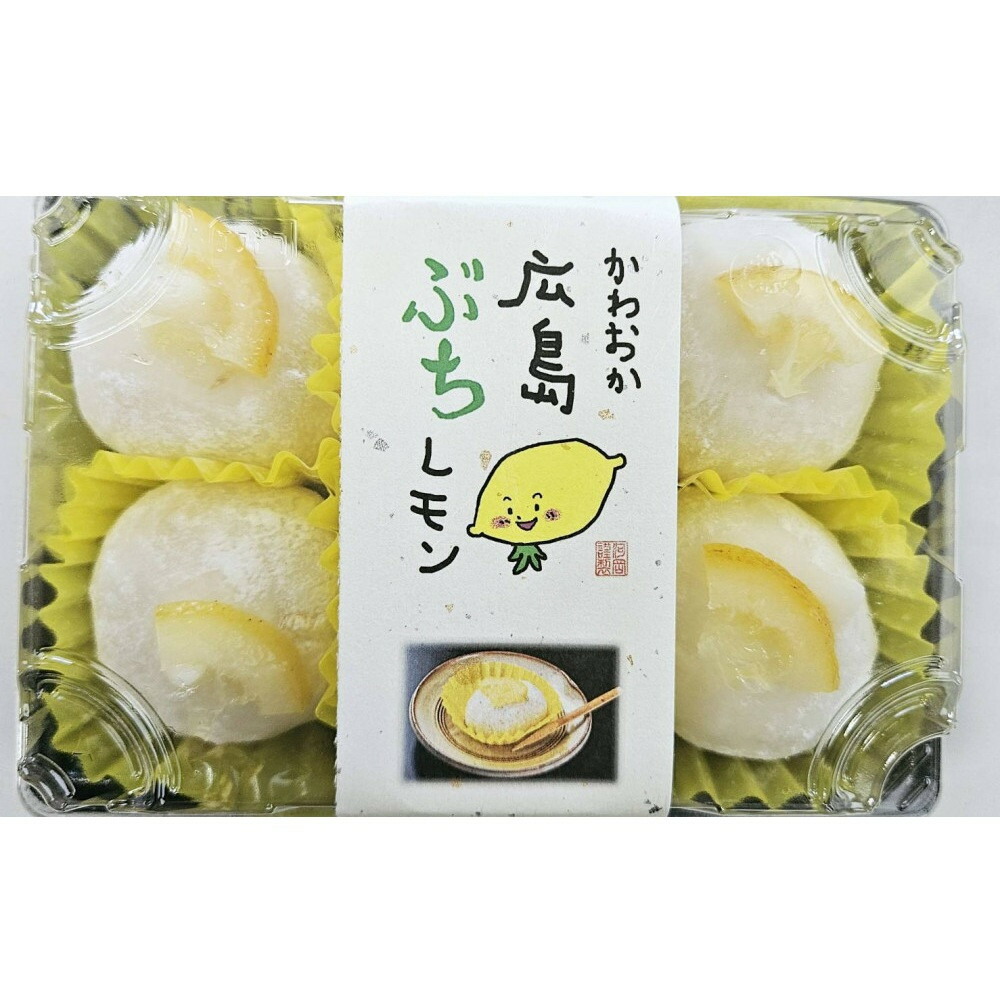 【ふるさと納税】広島ぶちれもん大福・北海道産小豆　ぬれおはぎ　詰め合わせ | お菓子 スイーツ 和菓子　しっとり　お取り寄せ 通販 人気 おすすめ 送料無料 広島市