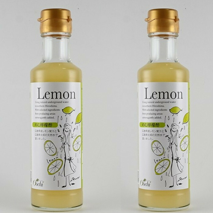 【ふるさと納税】のむ檸檬酢（3倍濃縮タイプ）200ml×2本