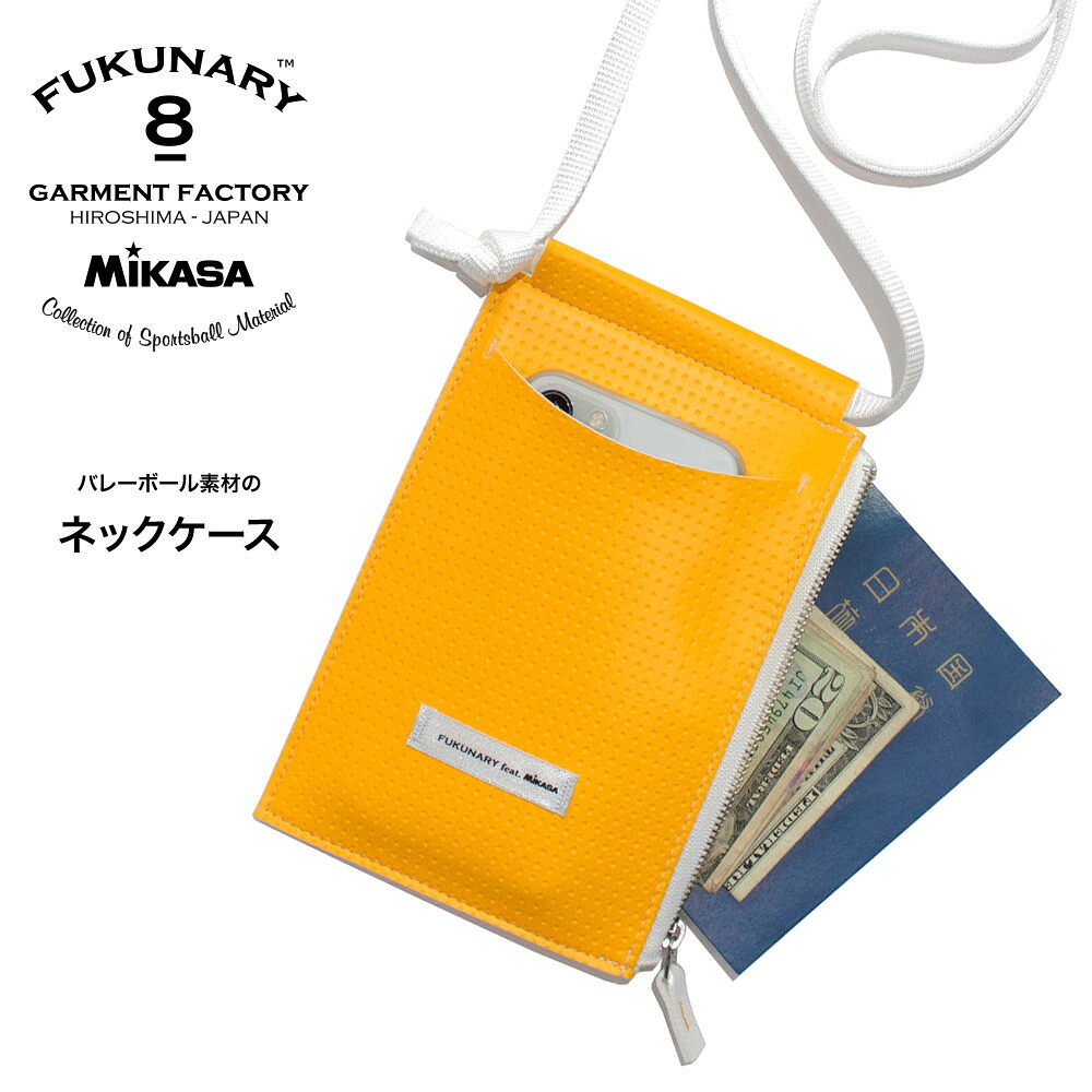【ふるさと納税】FUKUNARY ネックケース バレーボール イエロー M087|広島県広島市