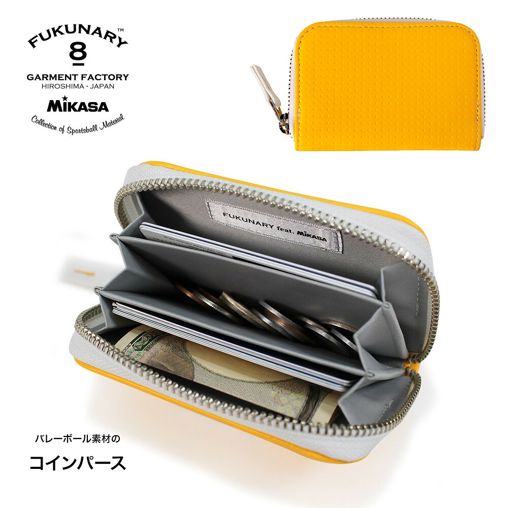 【ふるさと納税】FUKUNARY コインパース 小銭入れ お札 カード入れ カードケース ミカサ バレーボール イエロー M102|広島県広島市