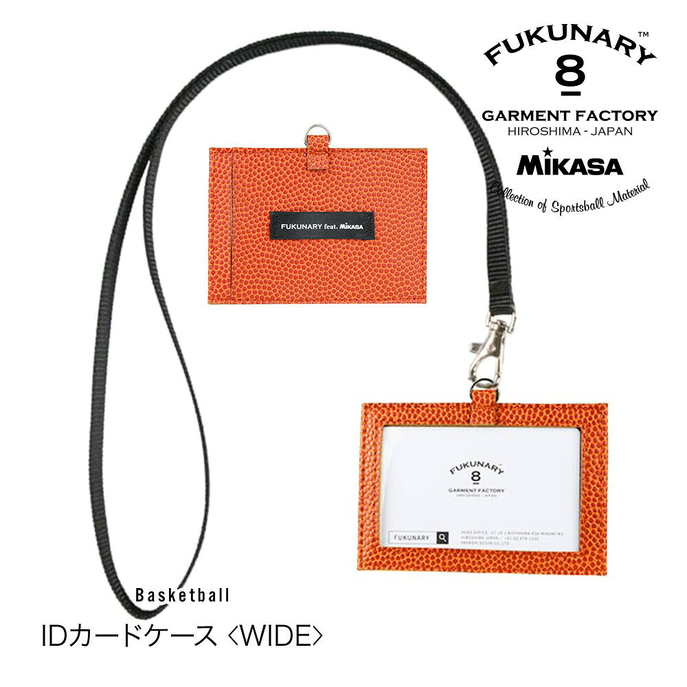 【ふるさと納税】FUKUNARY IDカードケース カード入れ 横向き 横タイプ ブラウン M124Y｜広島県広島市 10,220円