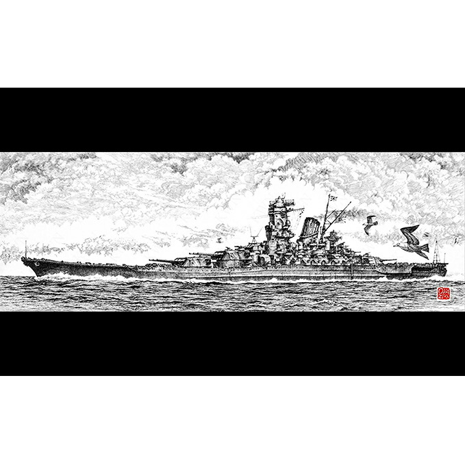 セール 登場から人気沸騰 ペン画 額縁セット 岡崎甫雄作 戦艦大和その２