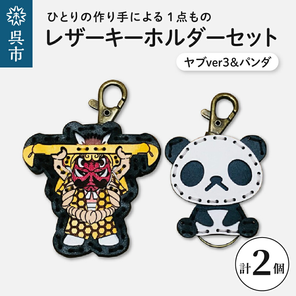 楽天市場】【ふるさと納税】 キーホルダー ふじキュン ゆるキャラ