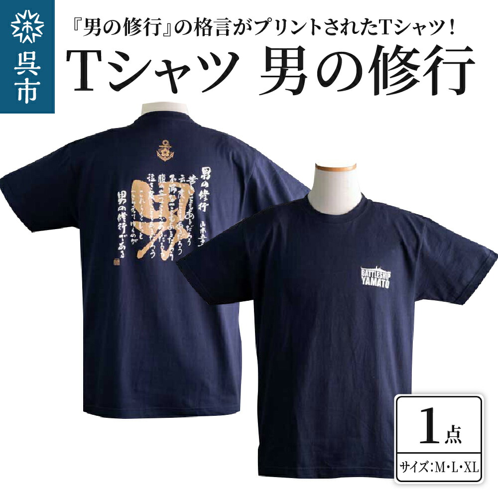 【2026年版】上半期度合い【呉市ふるさと納税】