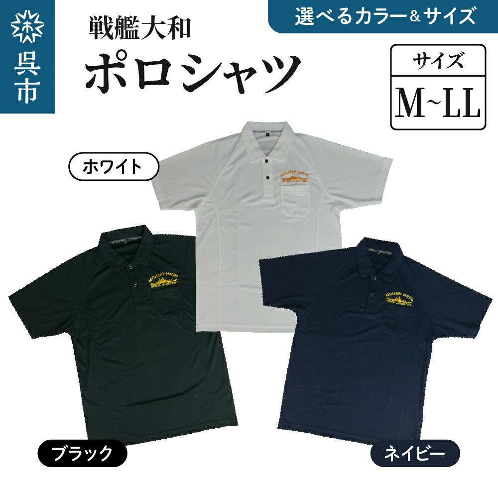 【2026年版】上半期度合い【呉市ふるさと納税】