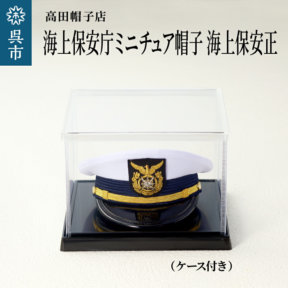 ふるさと納税 小物 帽子 山口県 山口市 D132 ゴスロリミニハットセット D132 ゴスロリミニハットセット - 山口県山口市｜ふるさと