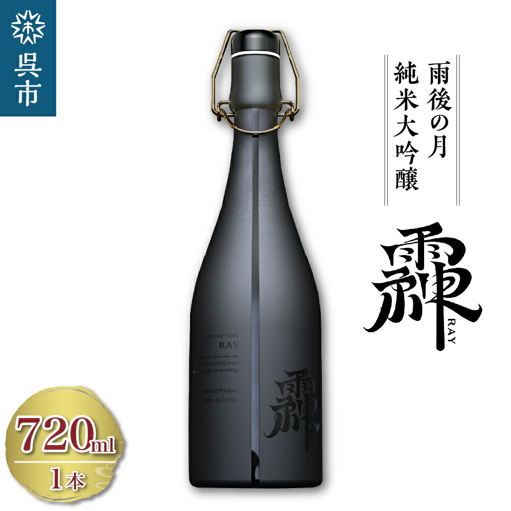 貴州領匠酒など(白酒4本セット) 楽天市場】【ふるさと納税】 白鴻 (はくこう) 純米吟醸原酒 かが