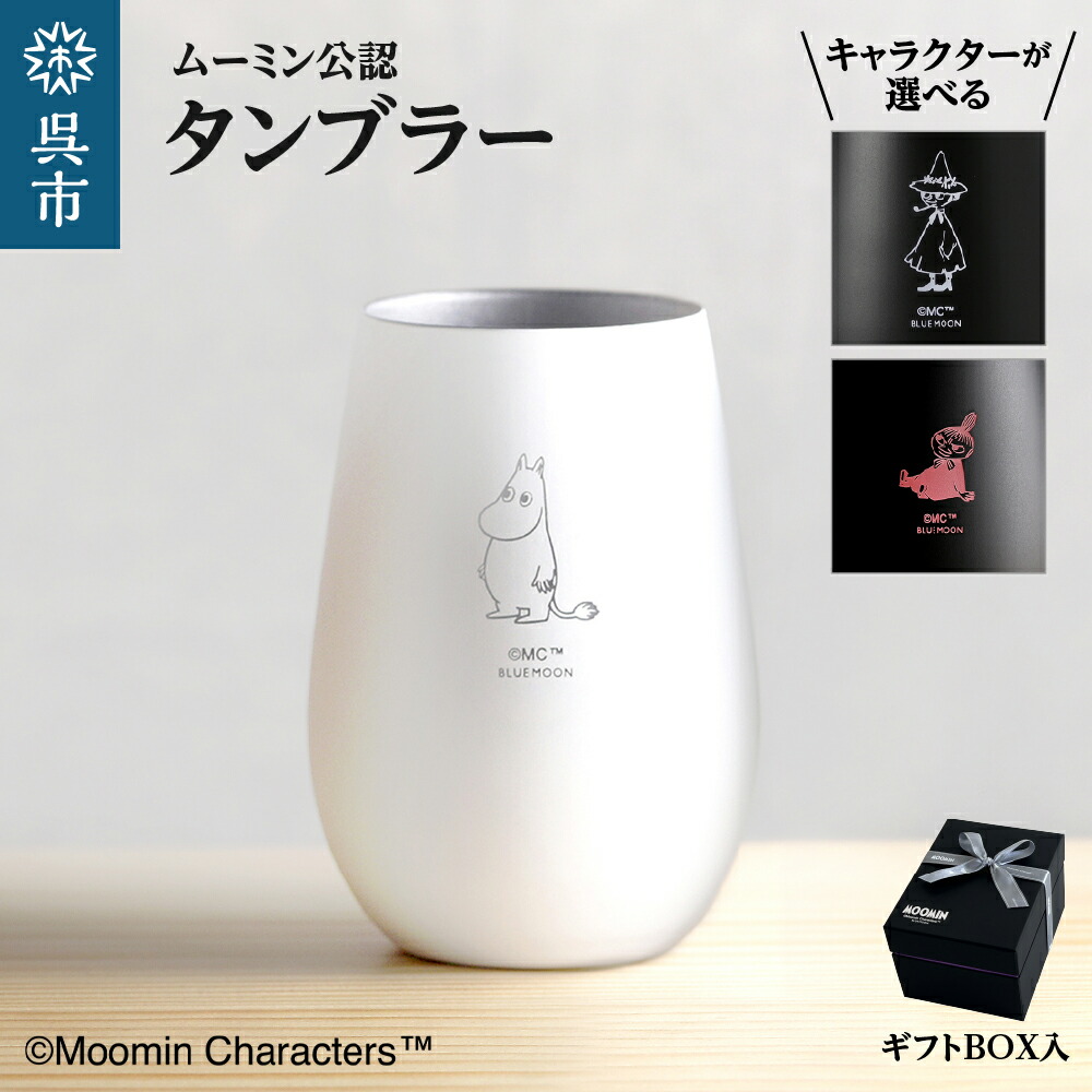 【2026年版】上半期度合い【呉市ふるさと納税】