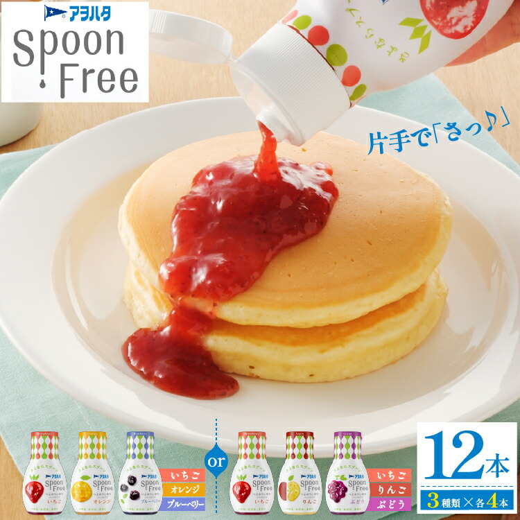 楽天市場】【ふるさと納税】【数量限定】アヲハタ フルーツコンポート