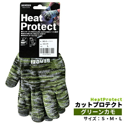 ふるさと納税で家計助けること計画すること