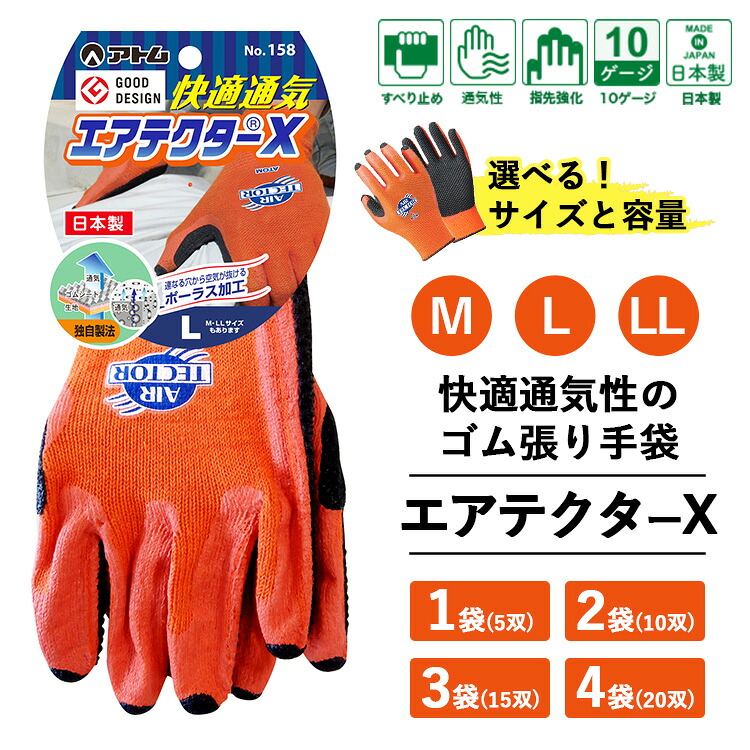 ふるさと納税で家計助けること計画すること 作業用手袋・軍手-日用品雑貨・文房具・手芸