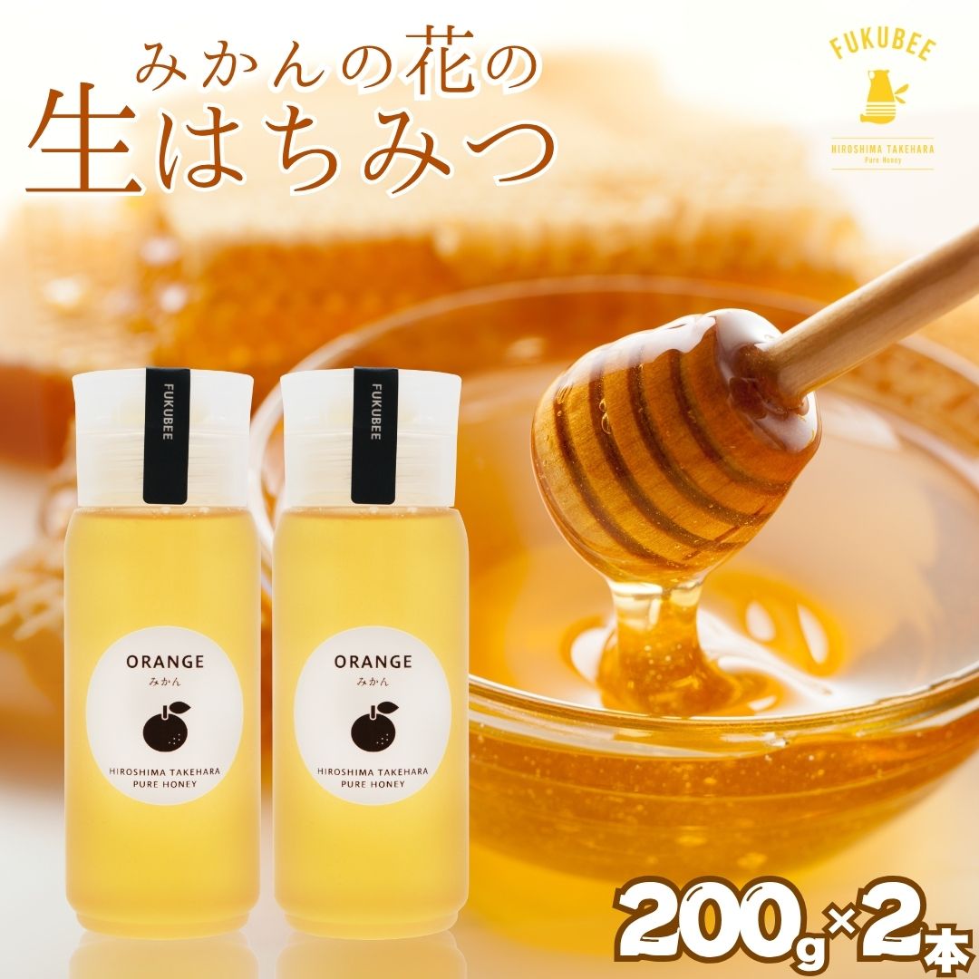 楽天市場】【ふるさと納税】FUKUBEE はちみつ ハニーボトル