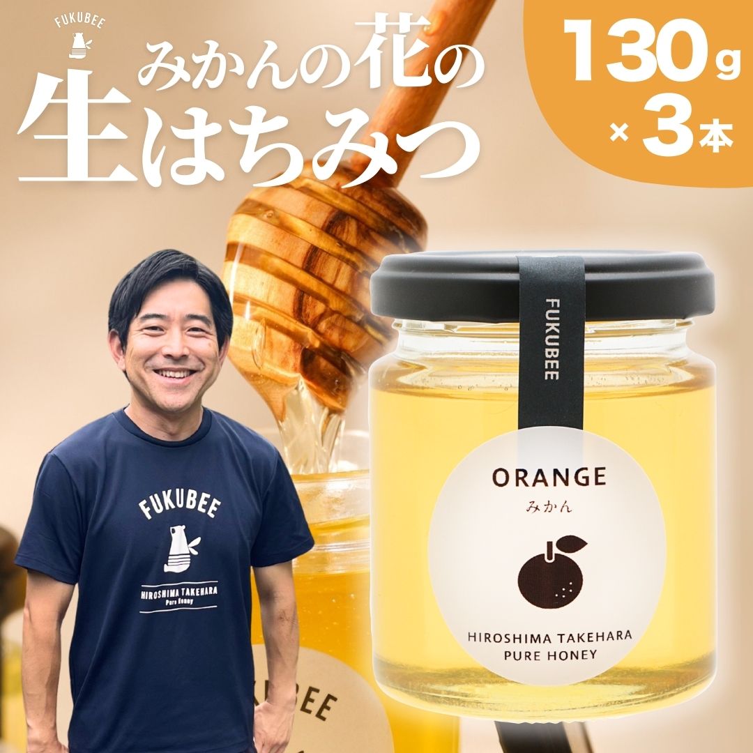 好評のため再入荷/出品分で終了/日本蜜蜂ハチミツ/蜂蜜/百花蜜/1kg×2本 Amazon | はちみつ 専門店【かの蜂】 国産 百花 蜂蜜 1000g（1kg