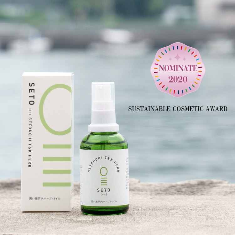 【ふるさと納税】＼本数が選べる／SETOUCHI T＆K HERB ハーブオイル 化粧水 1～4本｜オーガニック コスメ 敏感肌 乾燥肌 香り 美容液 潤い 紫外線対策 保湿 竹 レモンマートル ホホバオイル 化粧品 コスメ スキンケア フェイスケア サスティナブルコスメアワード2020 広島県