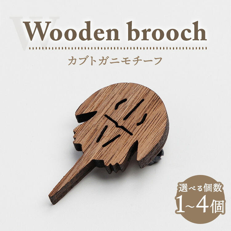 ふるさと納税で家計勇気付ける計画すること