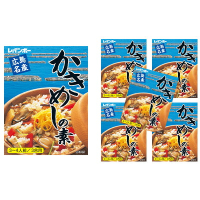 【ふるさと納税】広島名産 かき めしの素 210g×5個セット　【 料理の素 広島県産かき ご飯の素 レトルト 和食 炊き込みご飯 炊き込みご飯の素 調理 料理 ご飯もの 】