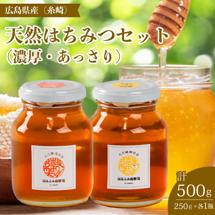 楽天市場】【ふるさと納税】【希少】にほんみつばちの 生