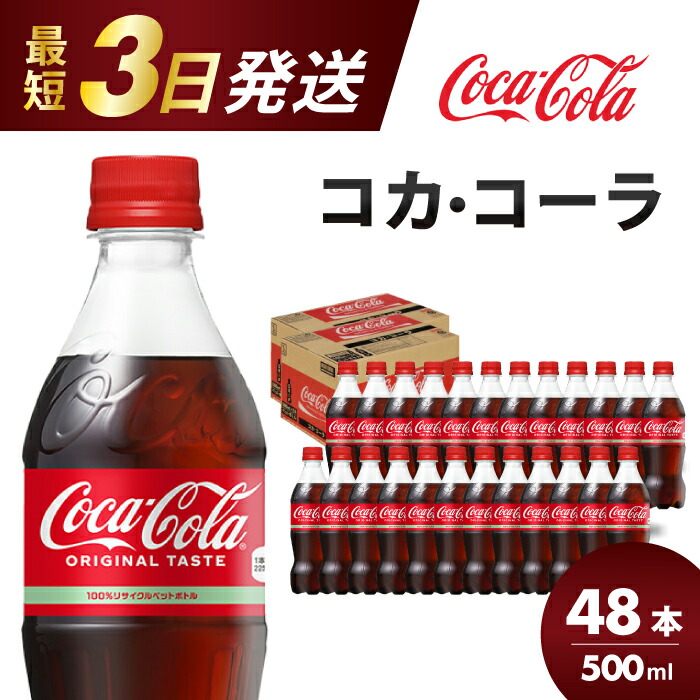 コカ・コーラ中国200ml 3本セット Amazon.co.jp: コカ・コーラ190ml HI-Cオレンジ200ml 三ツ矢