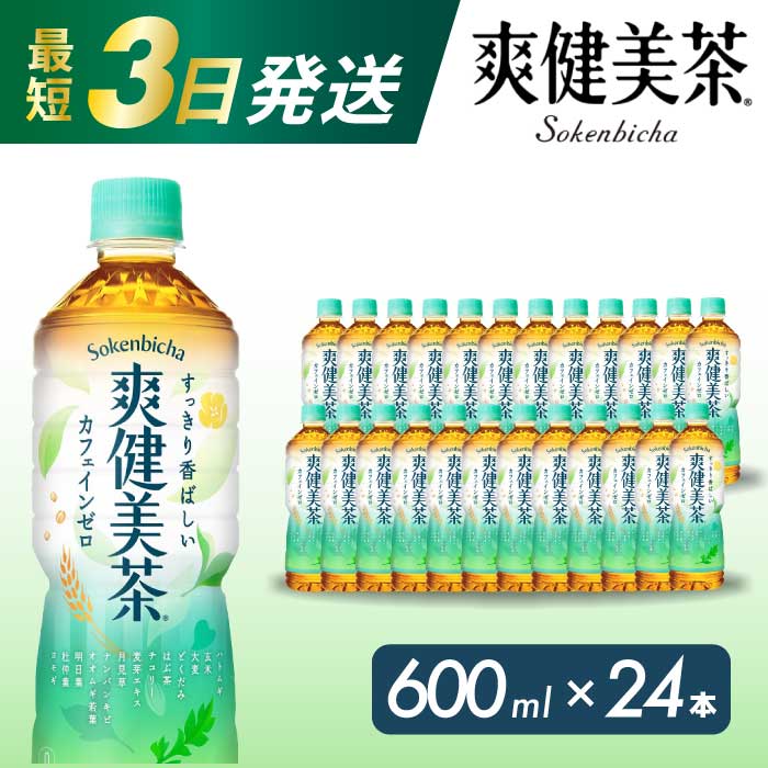 抹茶 抹茶入り茎茶 徳用谷中みどり 300g | 谷中の老舗 御銘茶 金吉園