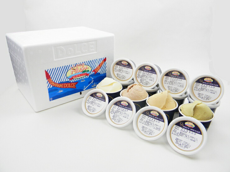 【ふるさと納税】こだわりの素材がつむぎ出すプレミアムな味わい!スぺチャーレギフト12個入り