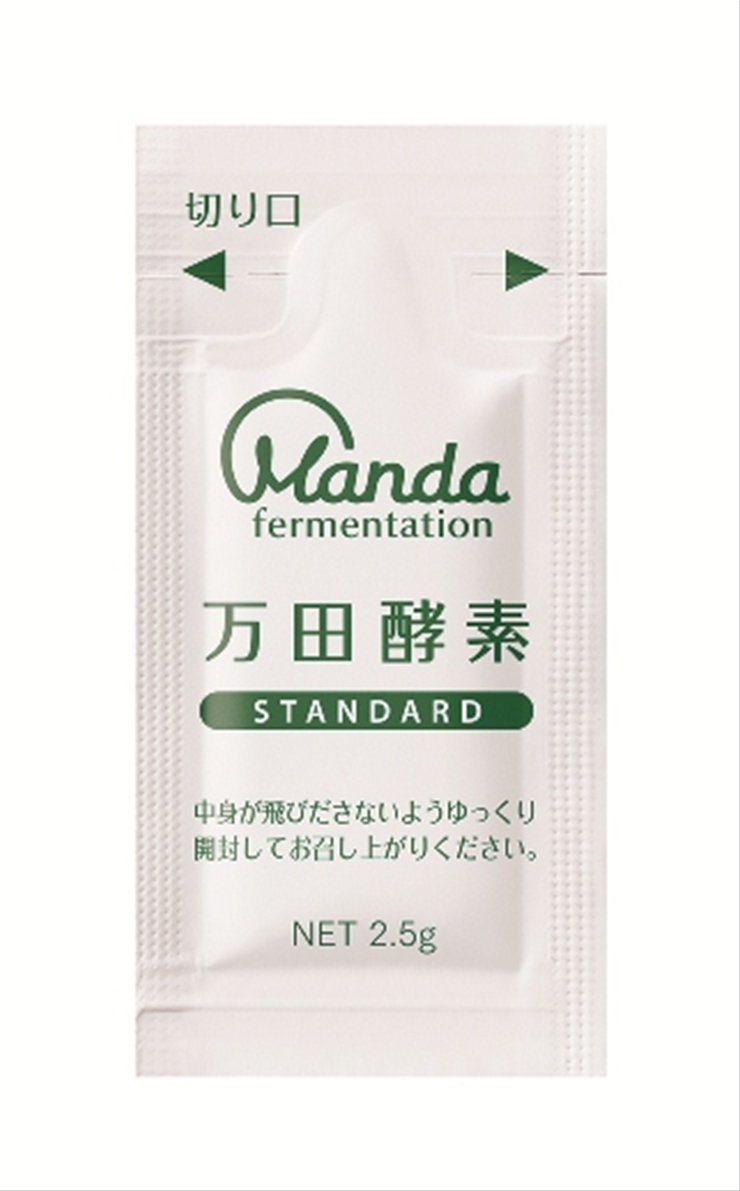 ふるさと納税 万田酵素 Standardペースト 分包 タイプ 2袋 植物性 広島県尾道市 野菜 広島県 尾道市 広島 ショウガ 尾道 ふるさと 納税 支援 酵素 万田酵素 万田発酵 発酵食品 国産 ジンジャー ショウガ しょうが 生姜 発酵 発酵サプリ 植物性 野菜 果物 美容 健康