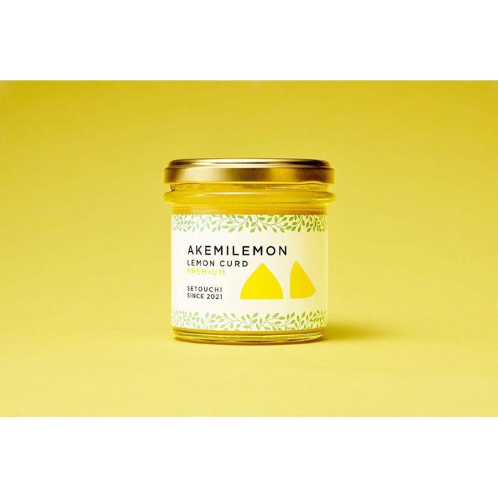 【ふるさと納税】LEMON CURD PREMIUM＆LEMON CREAM レモンカード / プレミアム&レモンクリーム2個セット | レモン 檸檬 カード バター フルーツ 果物 ソース スイーツ デザート バター スプレッド 送料無料 人気 おすすめ 広島県 尾道市