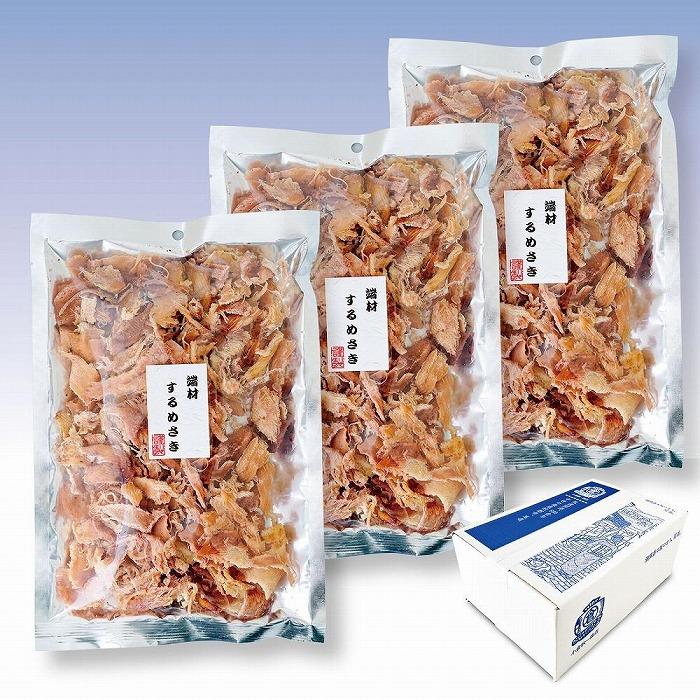 【ふるさと納税】するめさき端材３品セット　おつまみ ギフトセット プレゼント つまみセット ギフト 人気 珍味 種類豊富 バラエティ  贈り物 贈答 手土産 酒の肴 | 魚 お魚 さかな 食品 人気 おすすめ 送料無料