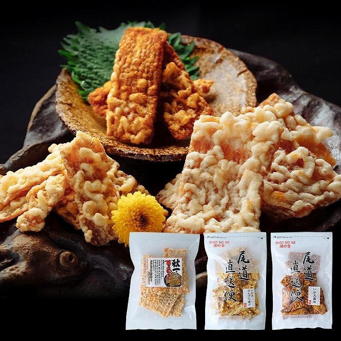 【ふるさと納税】いか天 3種 食べ比べセット | おつまみ ギフトセット プレゼント つまみセット ギフト 人気 珍味 種類豊富 バラエティ 贈り物 贈答 手土産 酒の肴 魚 お魚 さかな 食品 人気 おすすめ 送料無料|広島県尾道市