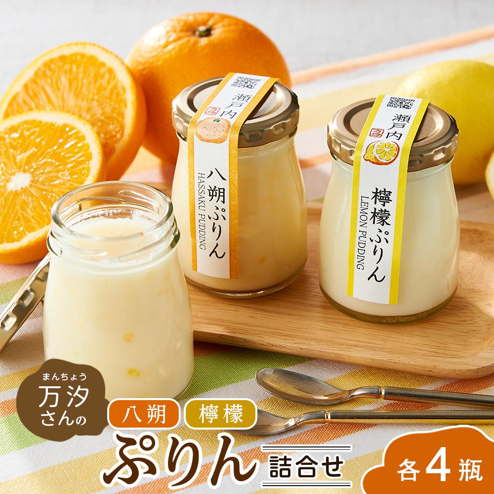 楽天市場】【ふるさと納税】瀬戸田レモン3kg ＜2024年11月上旬