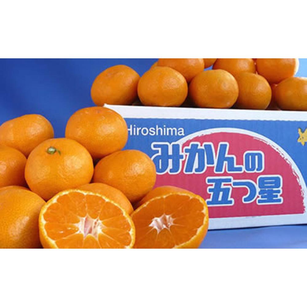 楽天市場】広島ブランドみかん【五つ星みかん】11月末ごろより発送