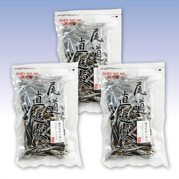 【ふるさと納税】焼うるめいわし250gx3袋 業務用 おつまみ 国内産 カルシウム 小魚 | 魚 お魚 さかな 食品 人気 おすすめ 送料無料